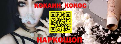 PSILOCYBIN Донецк