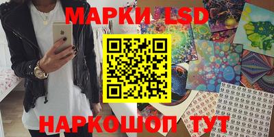 соль ск Дубна