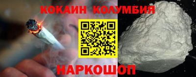 соль ск Дубна
