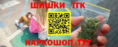 соль ск Дубна