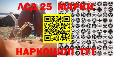 соль ск Дубна