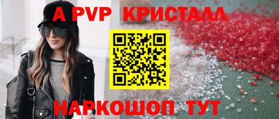 2c-b Донской