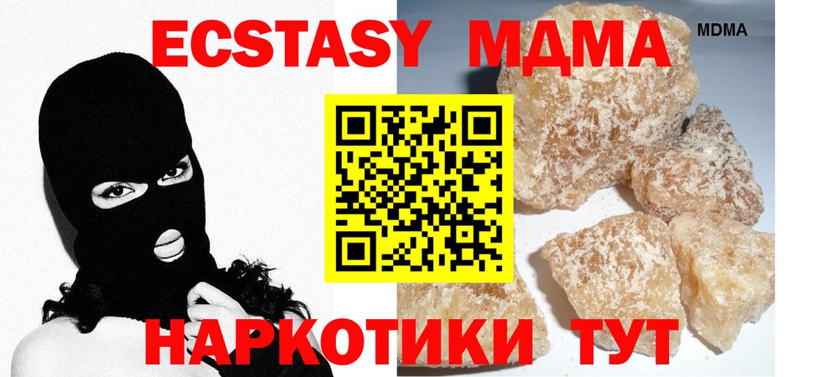 МДМА VHQ Североуральск